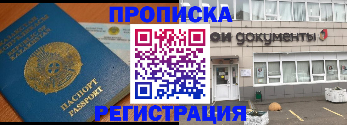 форма 3 в Саках